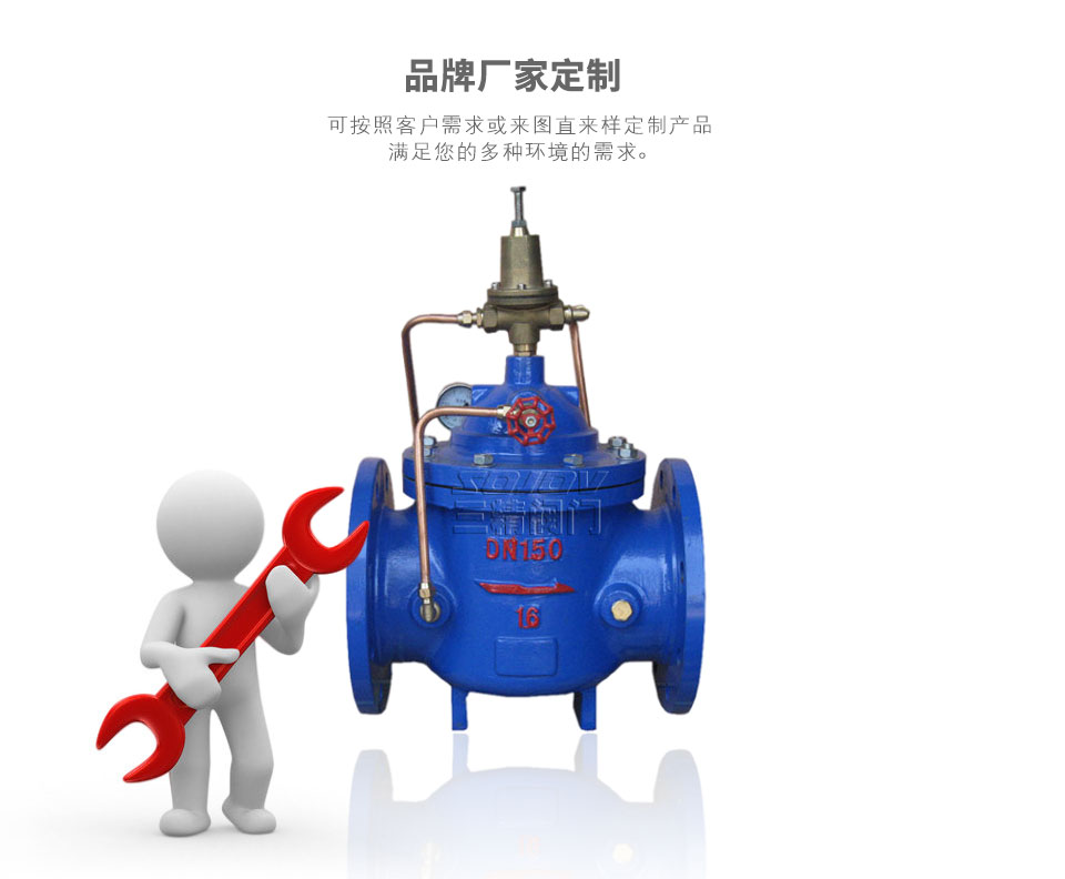 500X安全泄壓閥,持壓閥可定制