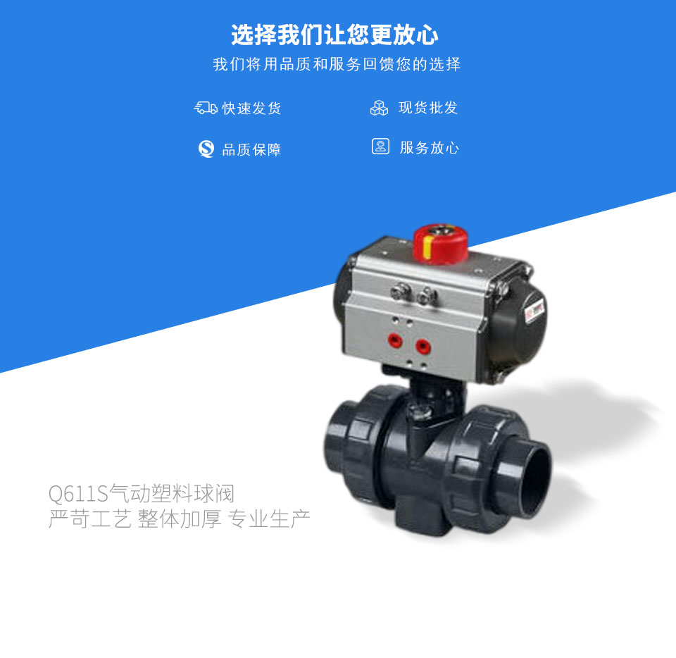 Q611S(dng)y